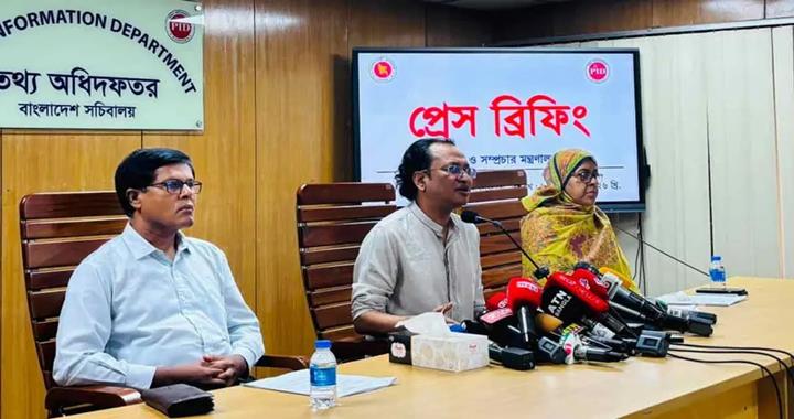 যুক্তরাষ্ট্রে ড. ইউনূসকে হেনস্তা, ব্যবস্থা নেবে সরকার