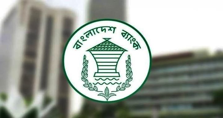 রাষ্ট্রায়ত্ত ব্যাংকের এমডি পদের শর্ত শিথিল