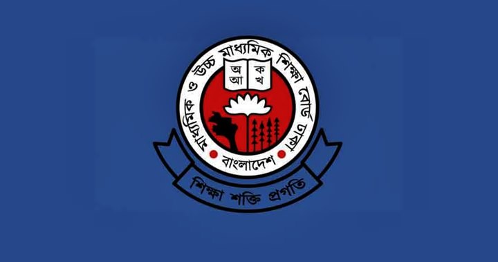 এইচএসসি ও সমমানের পরীক্ষার ফল প্রকাশ ২৯ অক্টোবর