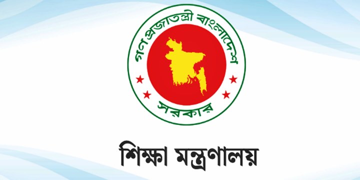 প্রথম শ্রেণিতে লটারি, দ্বিতীয়-নবম শ্রেণিতে ভর্তি পরীক্ষা