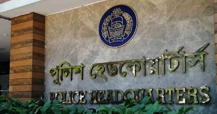 ‘ক্রসফায়ার’ নিয়ে আইজিপির বক্তব্যের ব্যাখ্যা